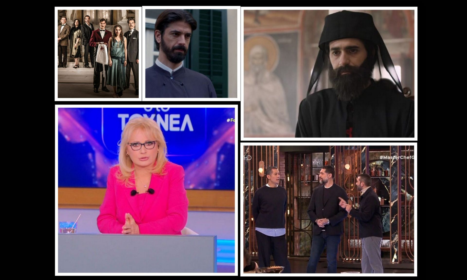 Τηλεθέαση: Θρίαμβος για τον Άγιο Παΐσιο και πρωτοκαθεδρία για την Αγγελική Νικολούλη