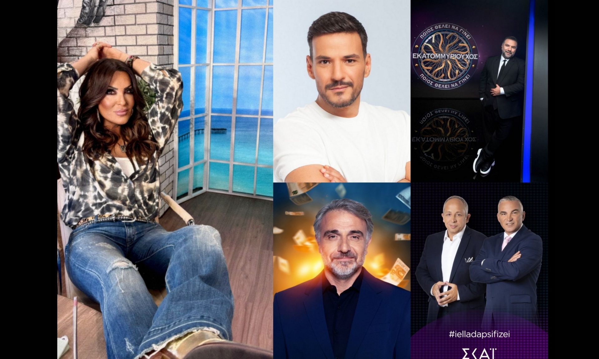 Τηλεθέαση: Πώς τα πήγε το «Καλύτερα δε γίνεται» χωρίς τη Γερμανού & ο νικητής της prime time!