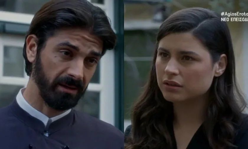 Άγιος Έρωτας: Ο πατήρ Νικόλαος ανακοινώνει στην Χλόη την μεγάλη απόφαση που πήρε