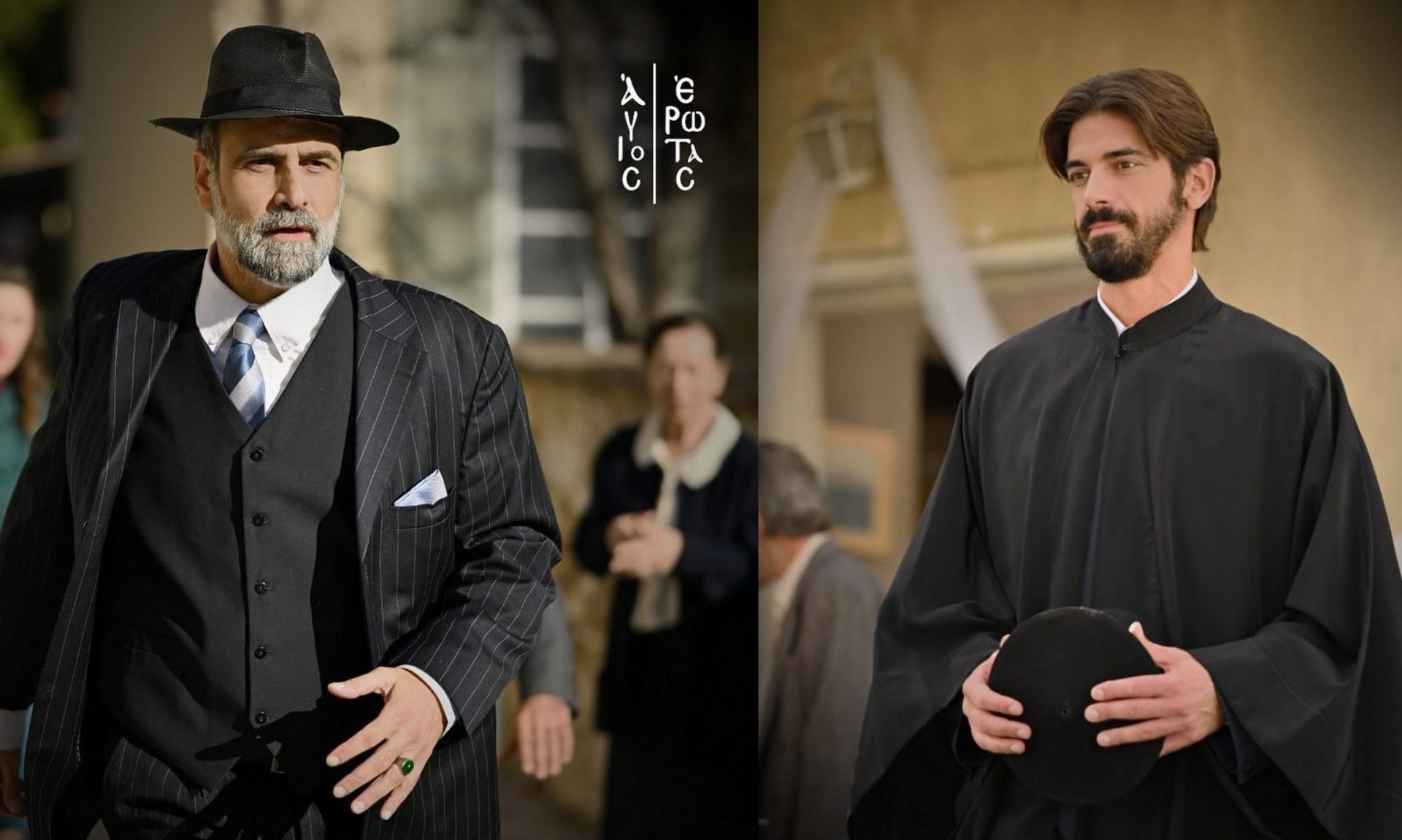 Άγιος Έρωτας:Ο Πατήρ Νικόλαος έρχεται σε δύσκολη θέση όταν ο Παύλος βρίσκει τη Χλόη στο σπίτι του