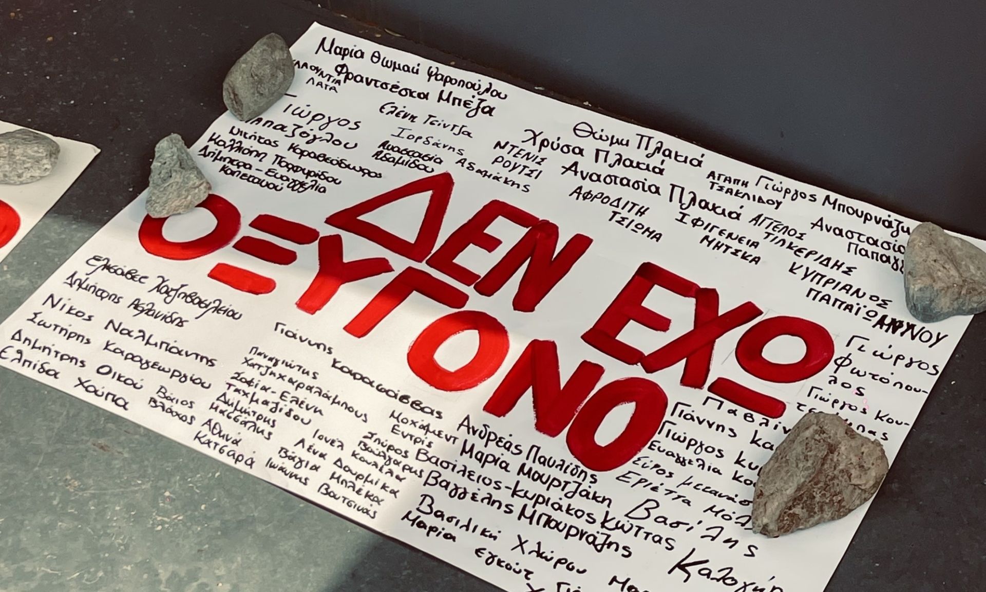 Alpha: Αυτοψία - "Οι 15 απαντήσεις για τα Τέμπη", απόψε τα μεσάνυχτα