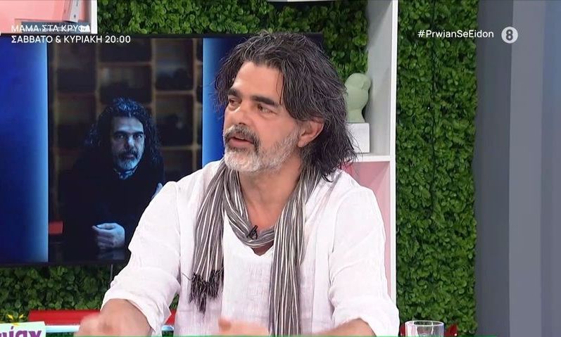 Iωσήφ Πολυζωίδης: «Με γιαούρτωσαν σε μπαρ στο Λουτράκι...»