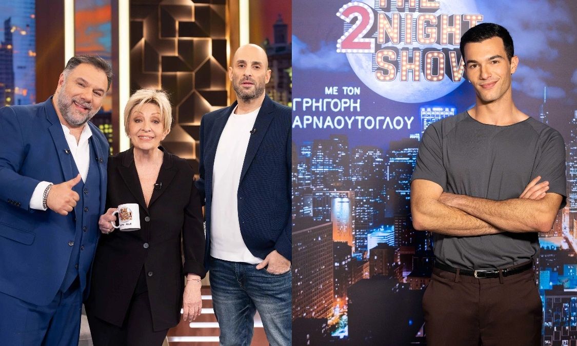 The 2Night Show: Κοσώνας και Αλέκα Κανελλίδου με τον γιο της, Γιάννη Γιαννουσάκη, απόψε στον Γρηγόρη