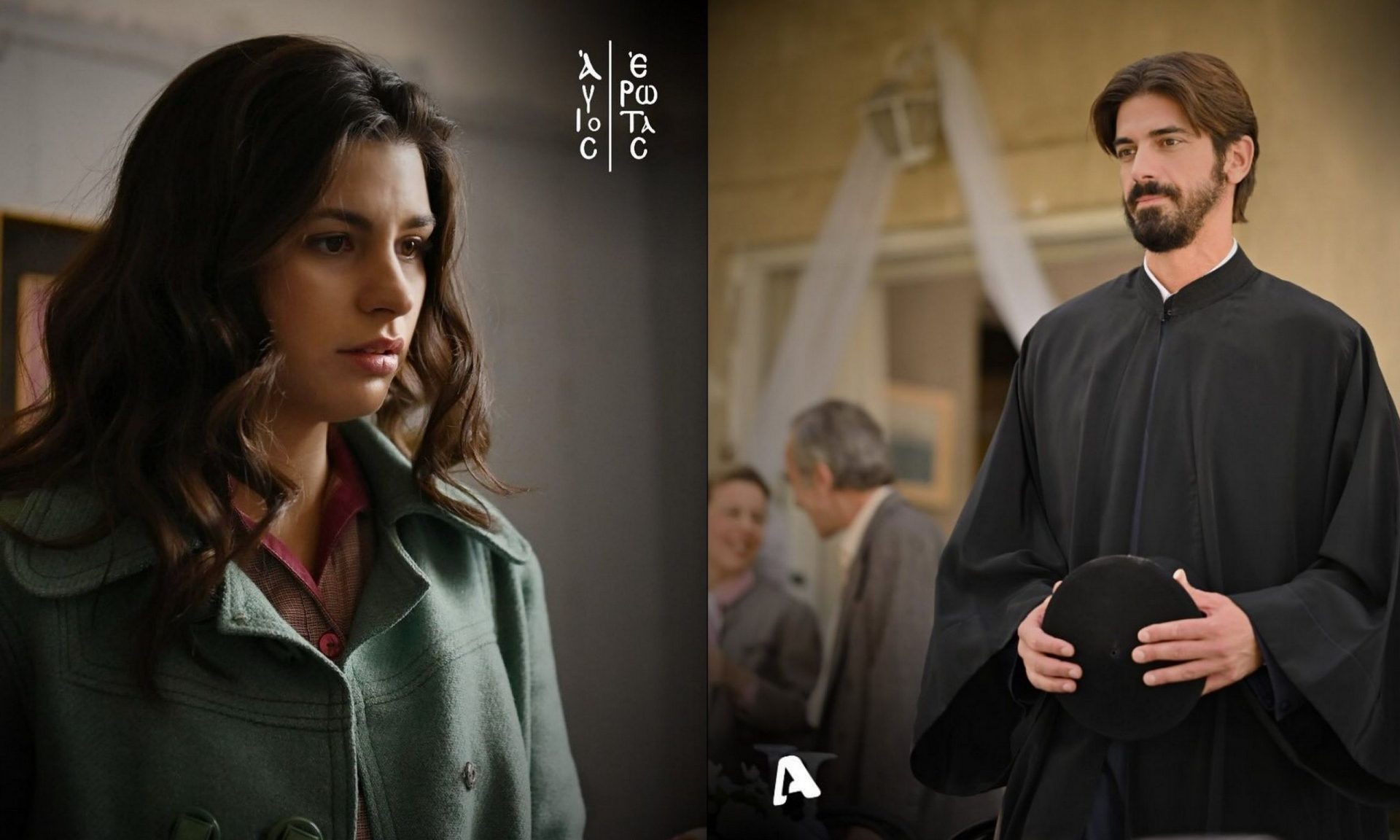 Άγιος έρωτας - επεισόδια: Μια νέα σύγκρουση και μια αποκάλυψη φέρνουν τα πάνω κάτω