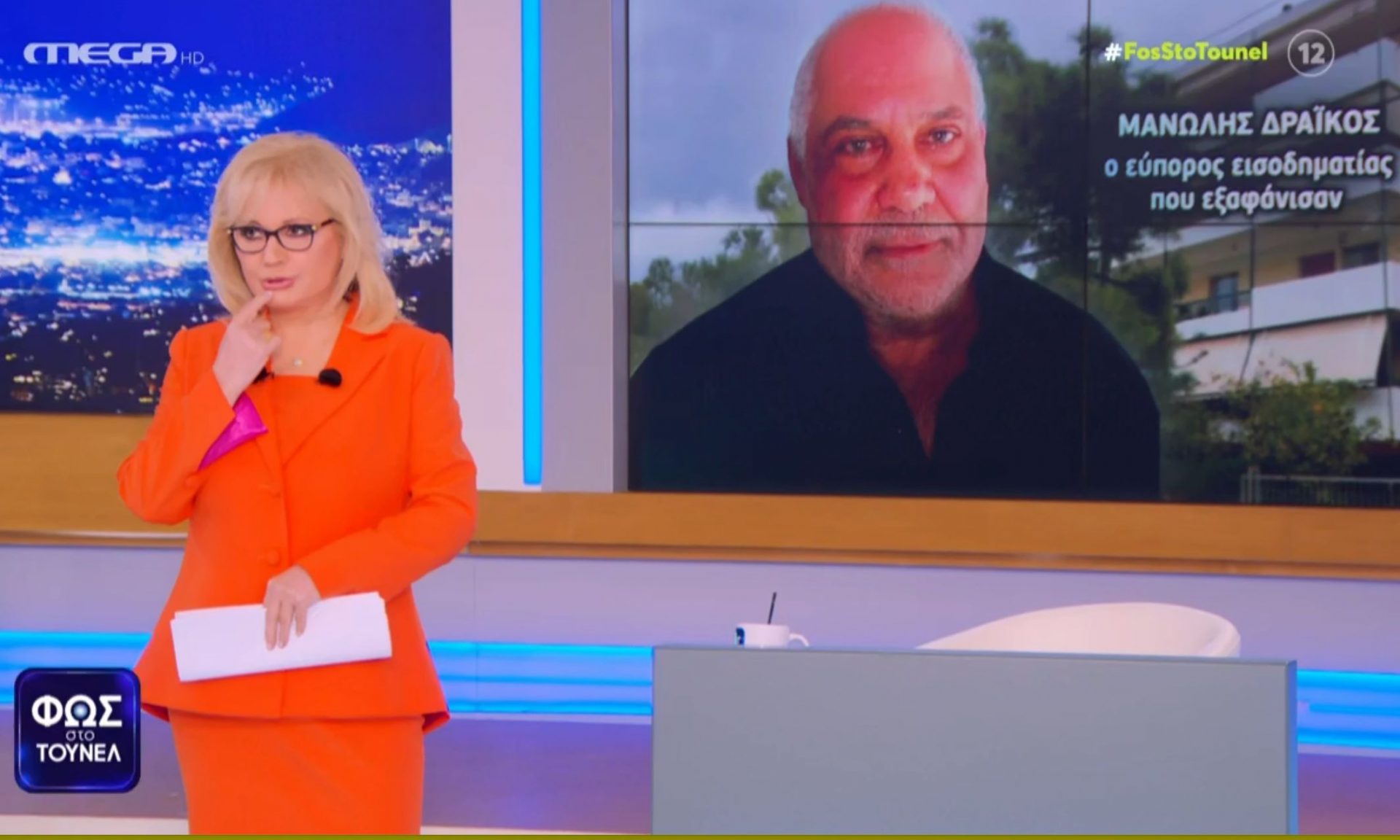 Φως στο Τούνελ: Η Νικολούλη επέστρεψε με στοιχεία που «καίνε» στη σκοτεινή υπόθεση του εισοδηματία