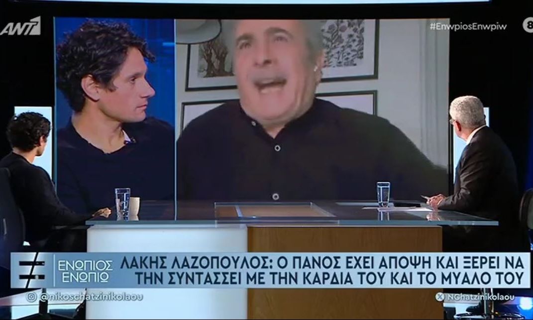 Ενώπιος Ενωπίω: Ένταση με καλεσμένο τον Βλάχο! Ο Χατζηνικολάου παραλίγο να τσακωθεί με τον Λαζόπουλο