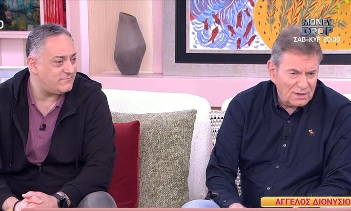 Οι γιοι του Διονυσίου αποκαλύπτουν: «Όταν πέθανε, μάθαμε ότι βοηθούσε 5 - 10 οικογένειες για χρόνια»