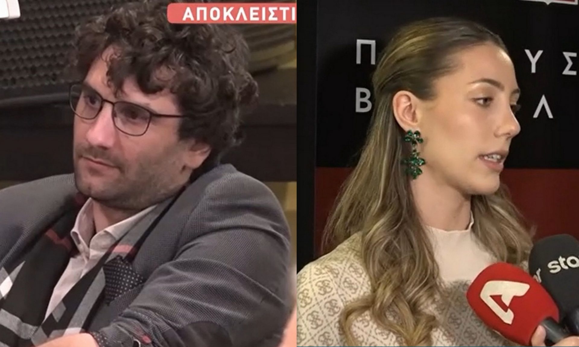 Κωνσταντίνος Χαρδαβέλλας: Αυτή είναι η καλλονή μπαλαρίνα που του έχει κλέψει την καρδιά