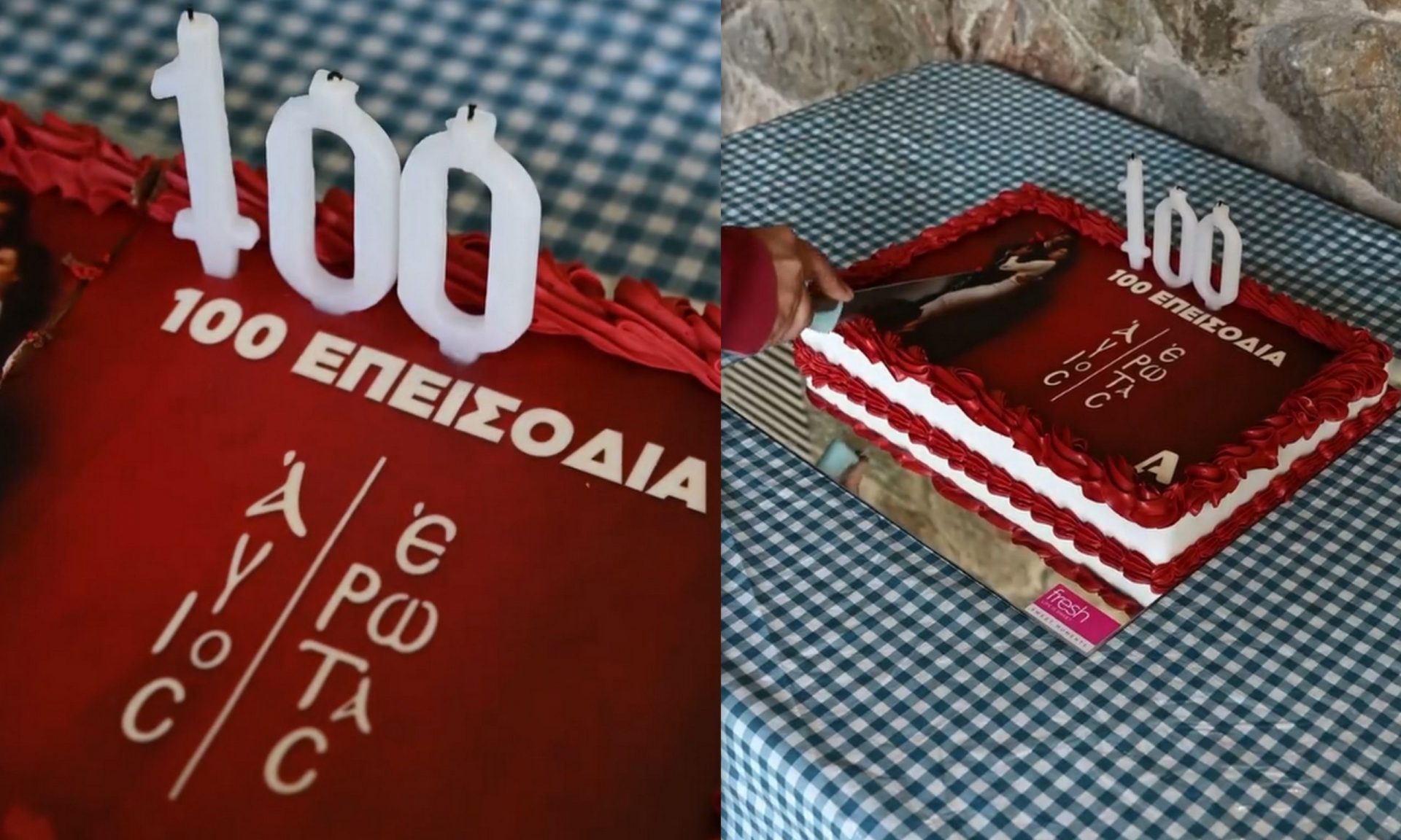 Άγιος έρωτας: Οι συντελεστές έσβησαν κεράκια τούρτας για τα 100 επεισόδια! Τι θα δούμε απόψε;