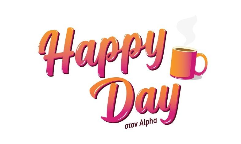 Ανακοίνωσε στο Happy Day: «Αρραβωνιάζομαι & κάνουμε ανακαίνιση στο πατρικό μου σπίτι»