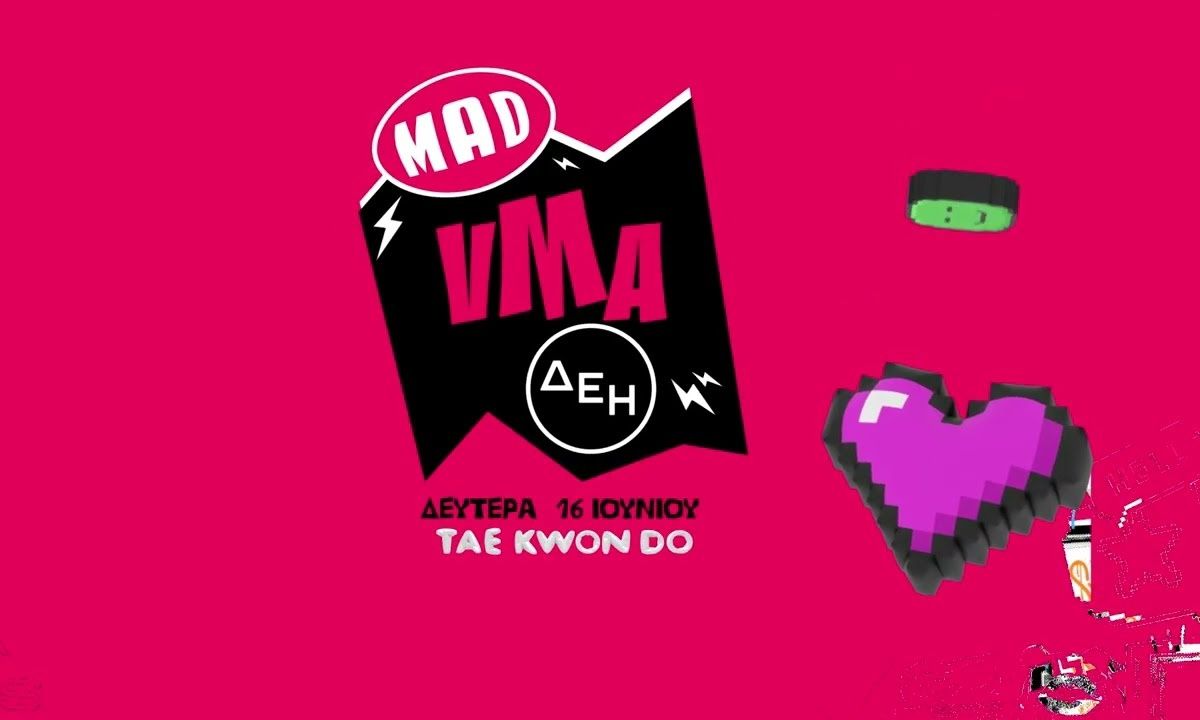 MAD VMA 2025: Αυτές είναι οι υποψηφιότητες των φετινών βραβείων