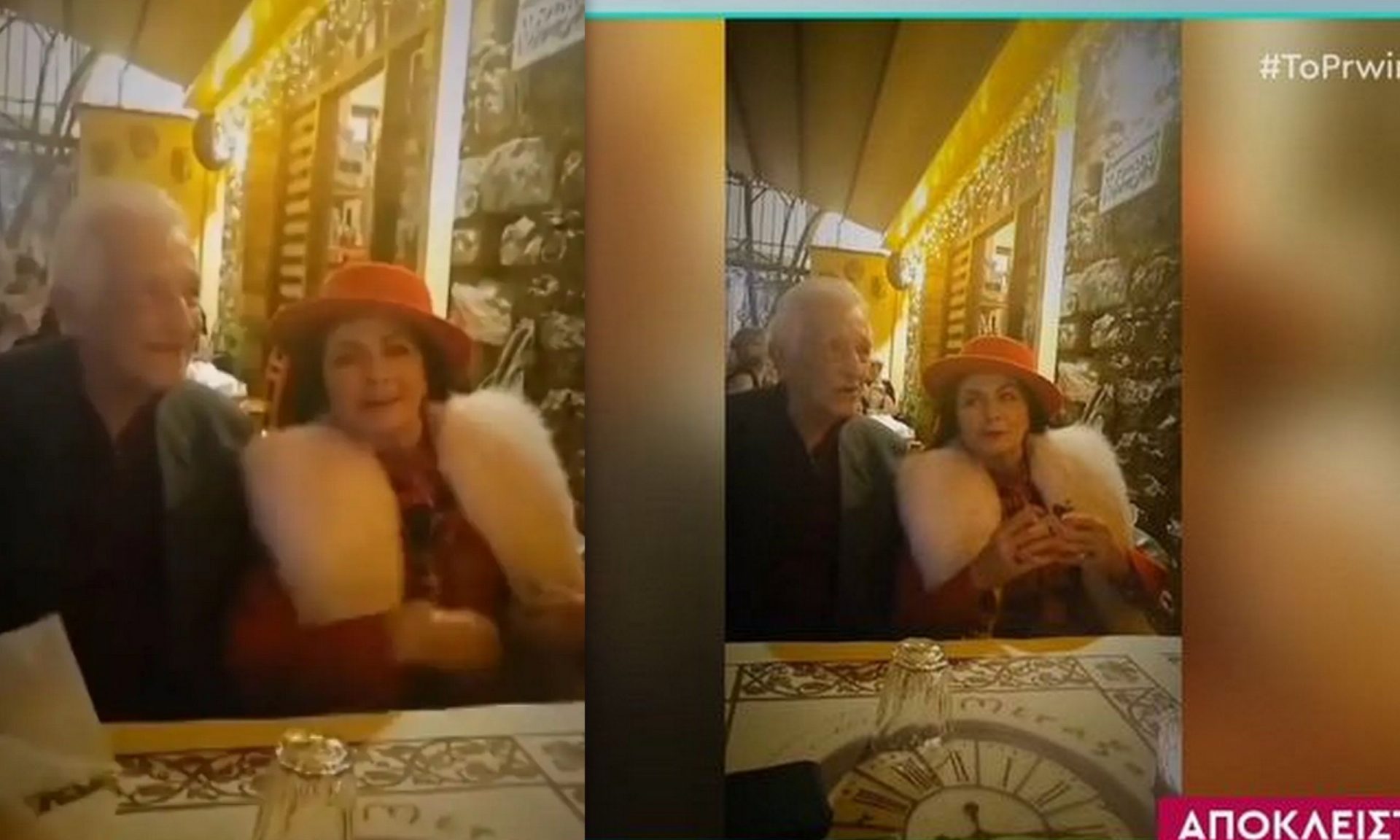 Ζωζώ Σαπουντζάκη: Η έξοδός της μετά από καιρό με τον σύντροφό της, Πύρρο Αναγνωστόπουλο