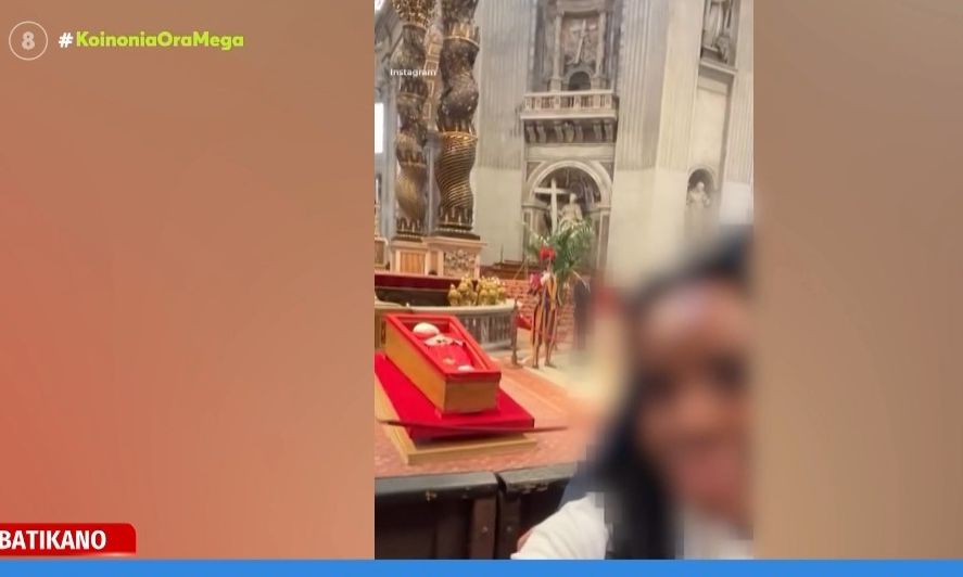 Περιμένουν έως και 8 ώρες στην ουρά για να βγάλουν… selfie με το σκήνωμα του Πάπα Φραγκίσκου