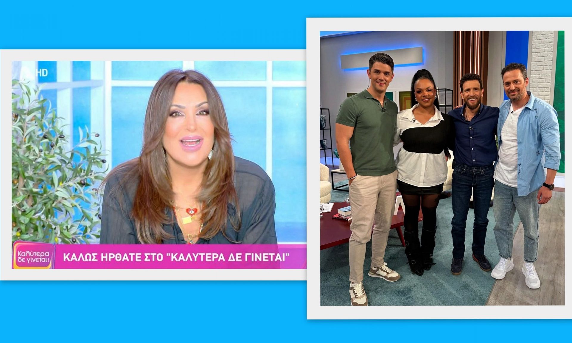 Τηλεθέαση: Οι Weekenders για 1η φορά πήραν προβάδισμα στο δυναμικό κοινό - Η πρωτοκαθεδρία Γερμανού