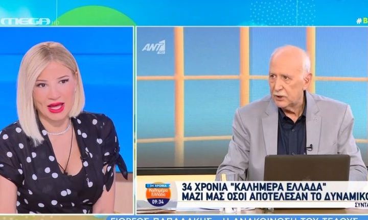 Σκορδά για Παπαδάκη: Εγώ μένω σε αυτό...