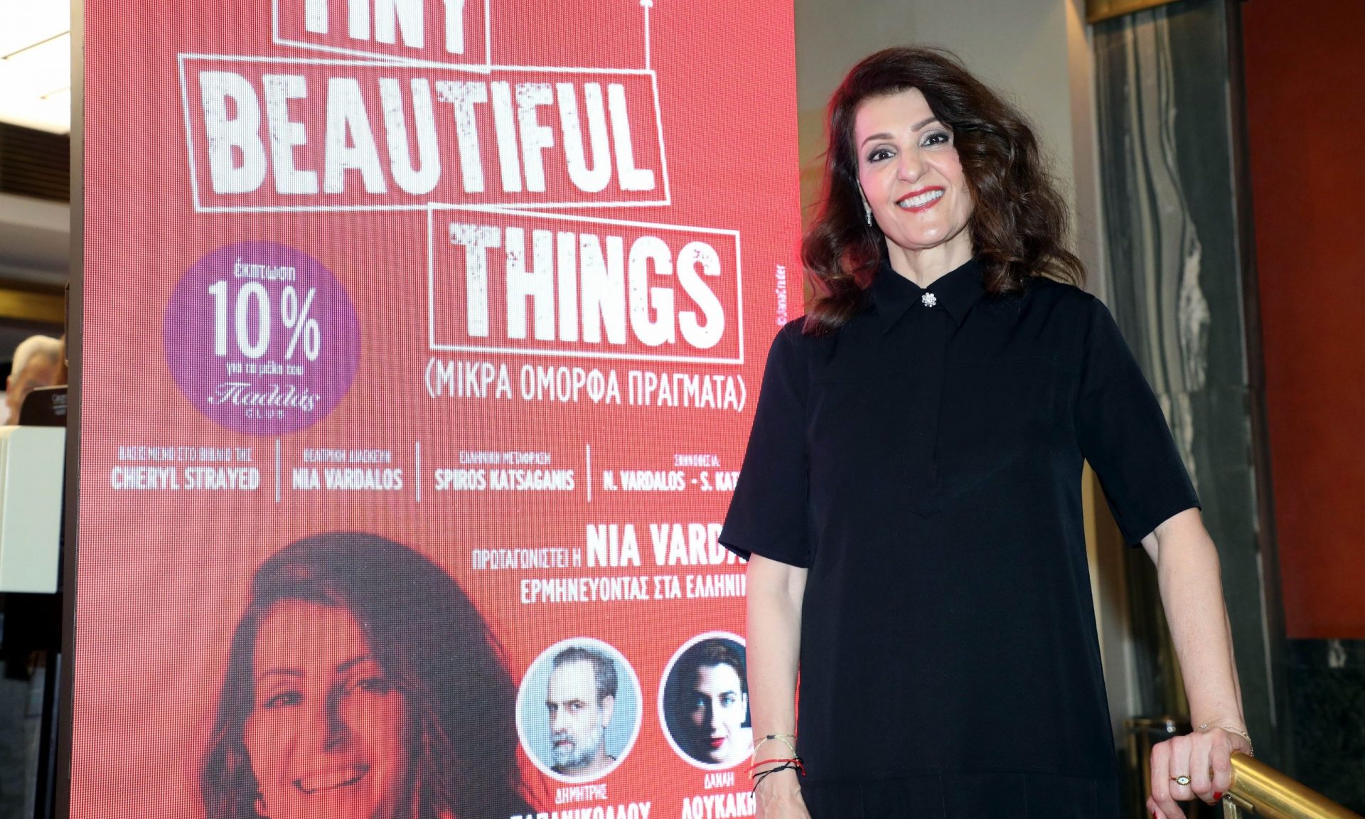 Νία Βαρντάλος: «Είναι συναρπαστικό να παρουσιάζω ένα έργο στην Ελλάδα, τη γενέτειρα του θεάτρου»