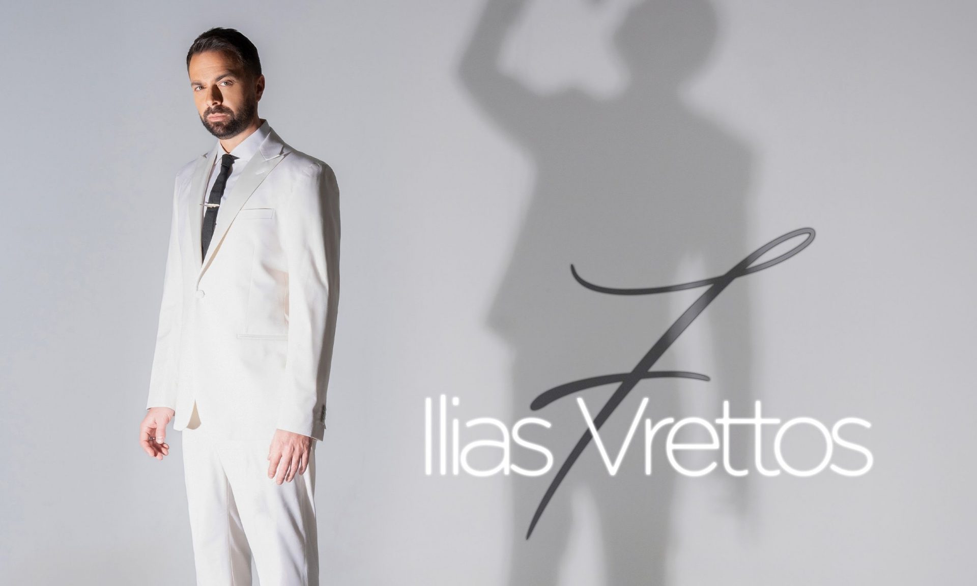 Ο Ηλίας Βρεττός «τα έχει βρει με τον εαυτό του»