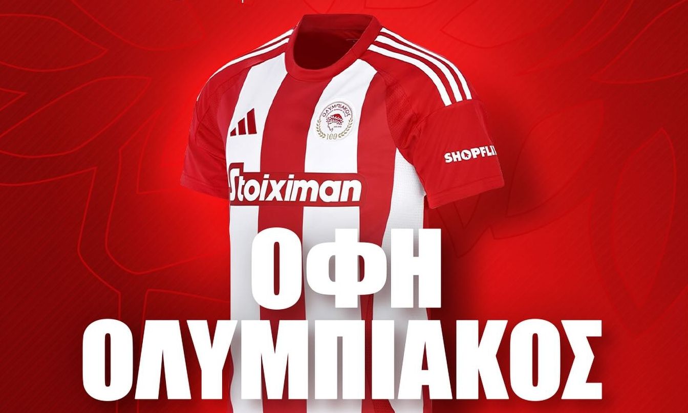 Football Party για τον τελικό του Κυπέλλου ΟΦΗ-Ολυμπιακός με super δώρα στα καταστήματα ΟΠΑΠ