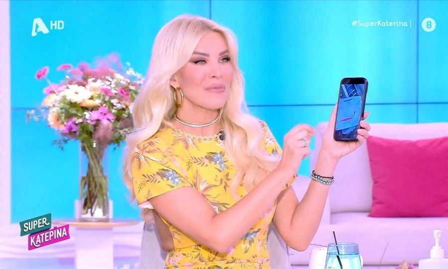 Κατερίνα Καινούργιου: «Συγκινήθηκα γιατί πρώτη φορά μου συμβαίνει αυτό»