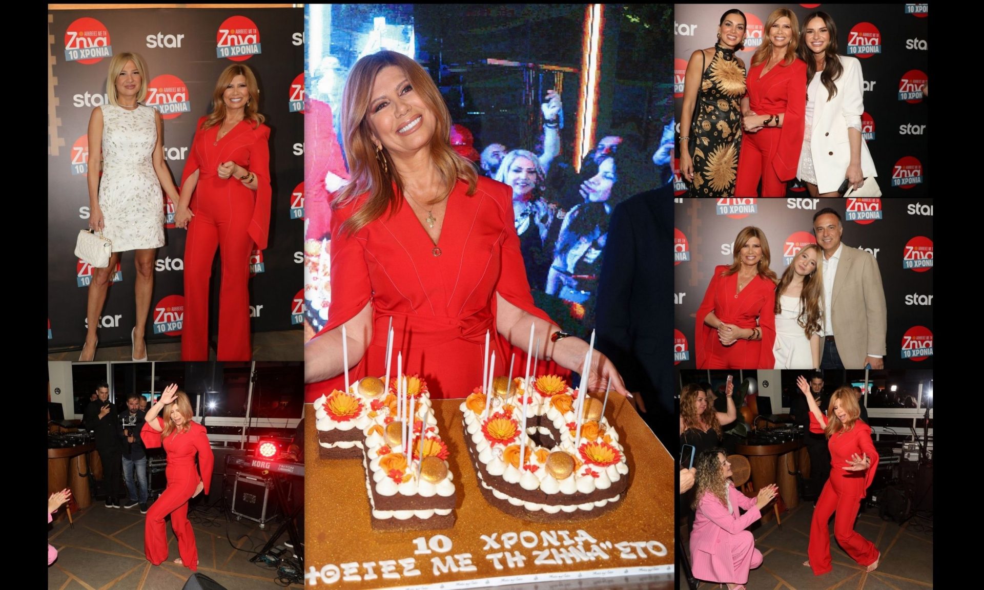 10 χρόνια Αλήθειες με τη Ζήνα: Η Σκορδά, η Σταματίνα και όσα έγιναν στο πάρτι