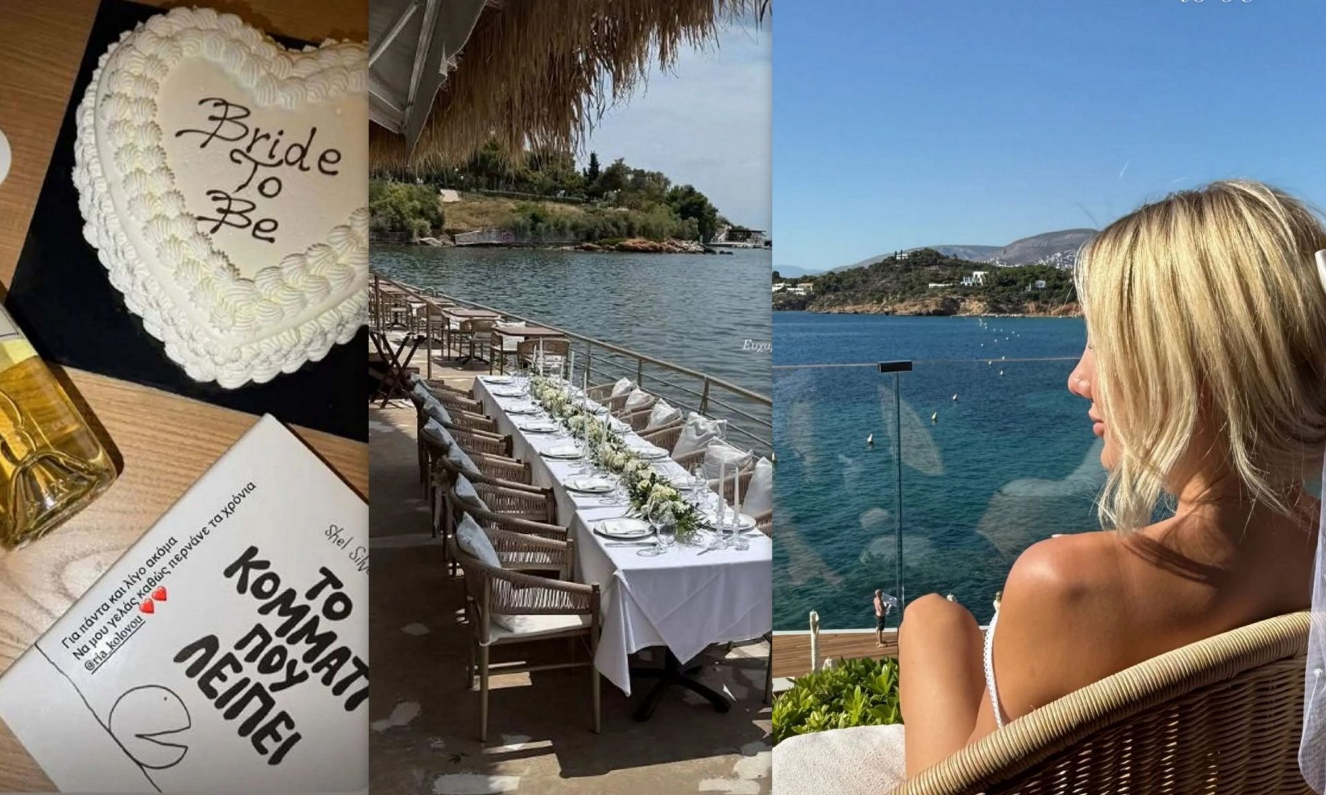 Παντρεύτηκε πρώην παίκτρια του Survivor – Το bachelorette και οι πρώτες φώτο από τη δεξίωση