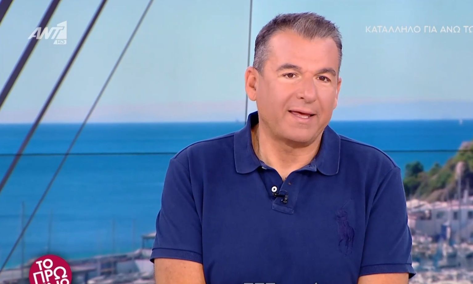 Γιώργος Λιάγκας: Το πρόβλημα υγείας που τον ταλαιπωρεί - Δεν μπορώ να κουνηθώ