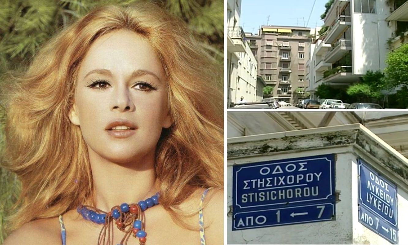 Στησιχόρου 18: Στο φως η τελευταία φωτογραφία της Αλίκης Βουγιουκλάκη στο σπίτι των 3.000.000 ευρώ