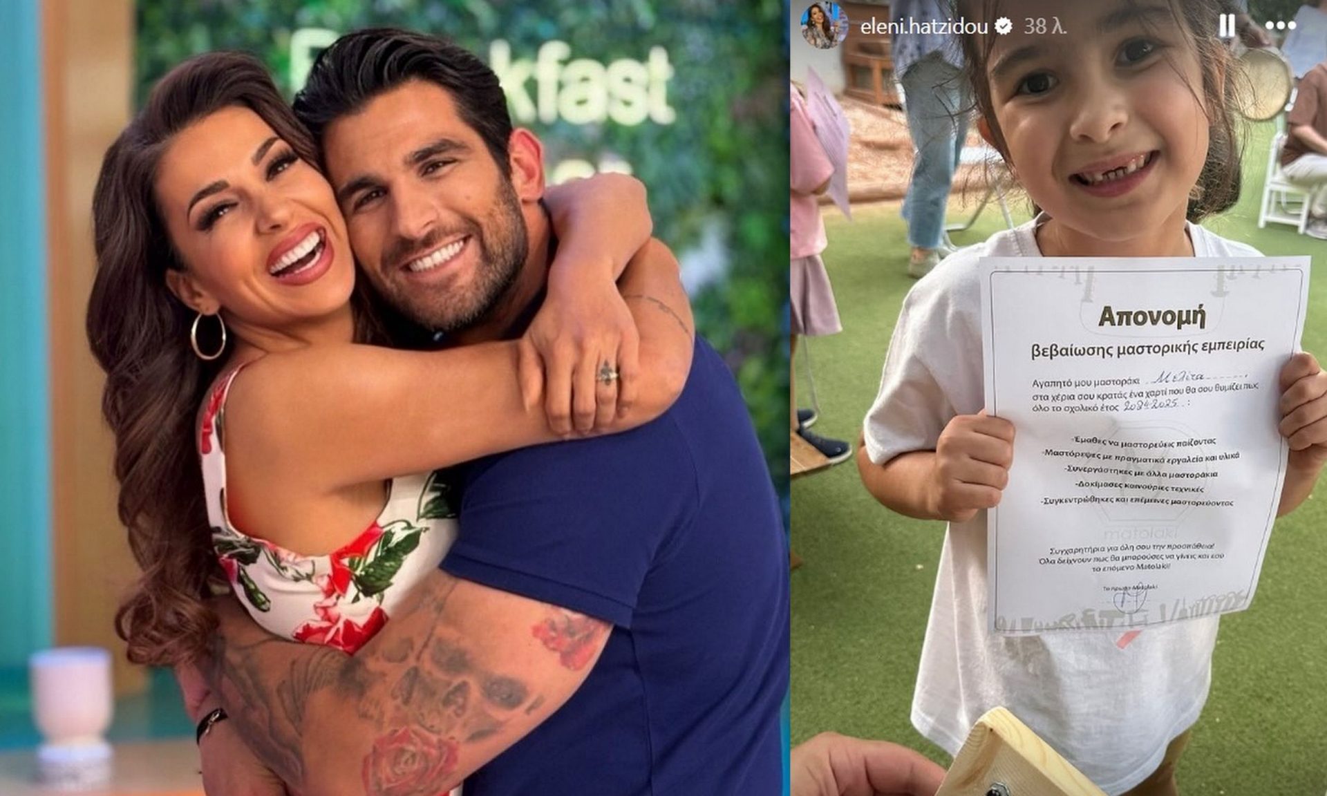 Ελένη Χατζίδου: Η μικρή Μελίτα πήρε… βεβαίωση μαστορικής – Τι έφτιαξε με τη βοήθεια του μπαμπά της;