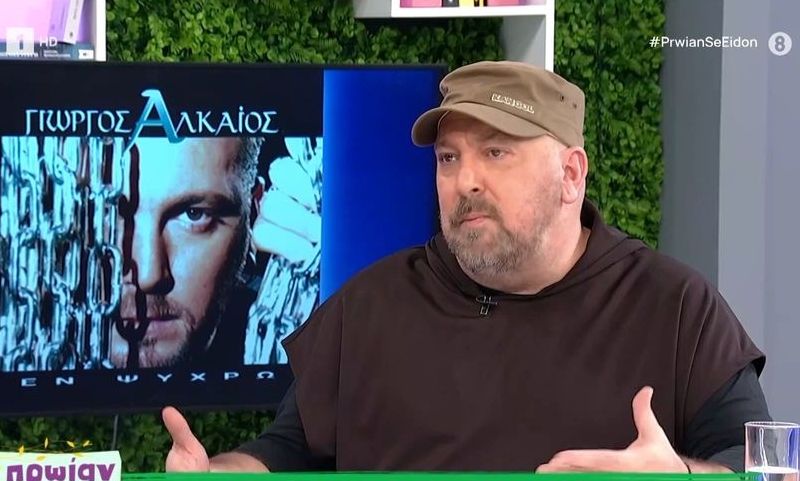 Γιώργος Αλκαίος: «Η Eurovision ήταν ένα κλείσιμο ενός μεγάλου κεφαλαίου»