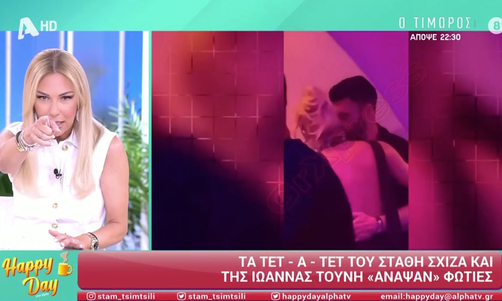Το αετίσιο βλέμμα της Μεσσαροπούλου- Μπόρεσε και είδε πού είχε το χέρι του ο Στάθης Σχίζας