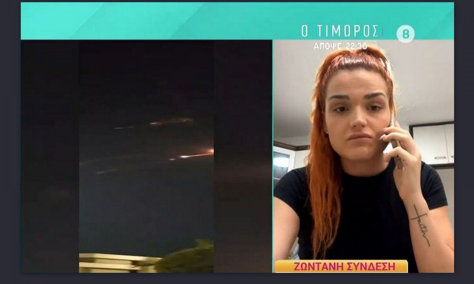 Γιώτα Βοζίκη: Εγκλωβισμένη στο Τελ Αβίβ η τραγουδίστρια - Mας μετέφεραν σε ένα υπόγειο και...