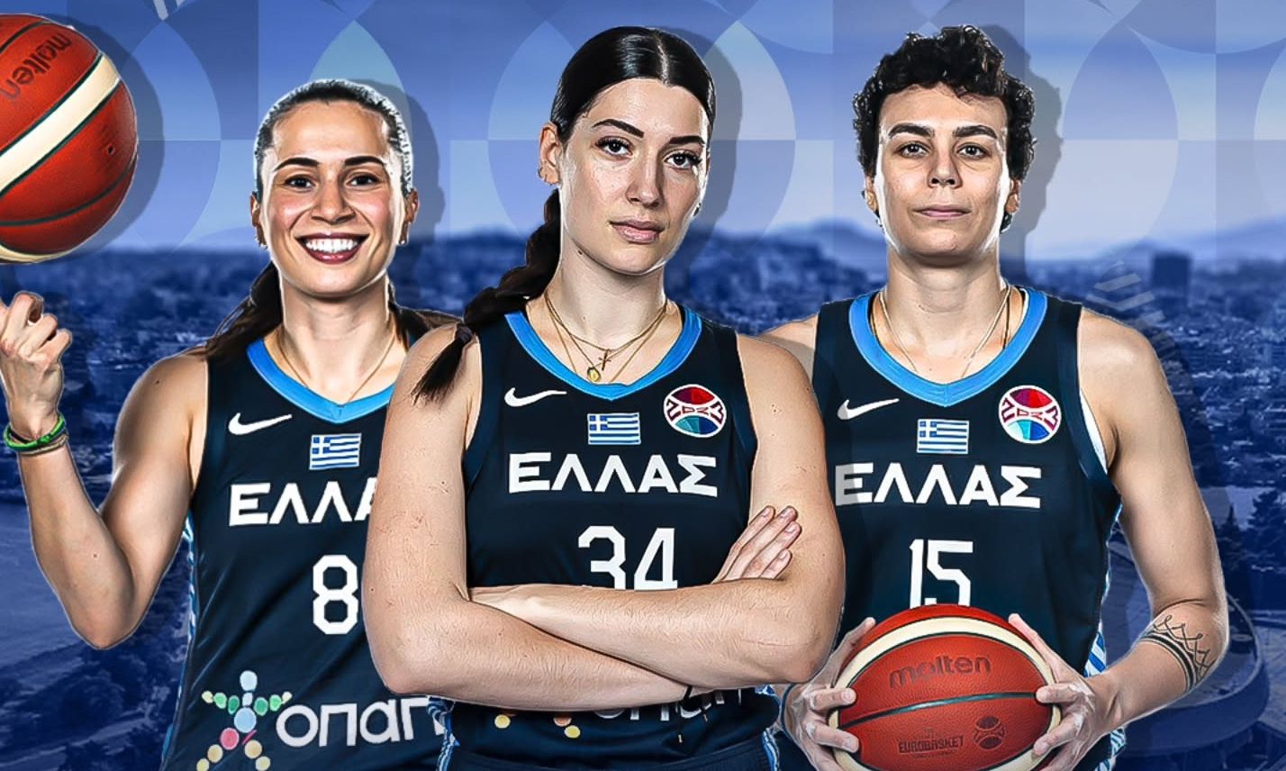 Μια διπλή έκπληξη στην πόρτα των αθλητριών της Εθνικής Ομάδας Μπάσκετ Γυναικών
