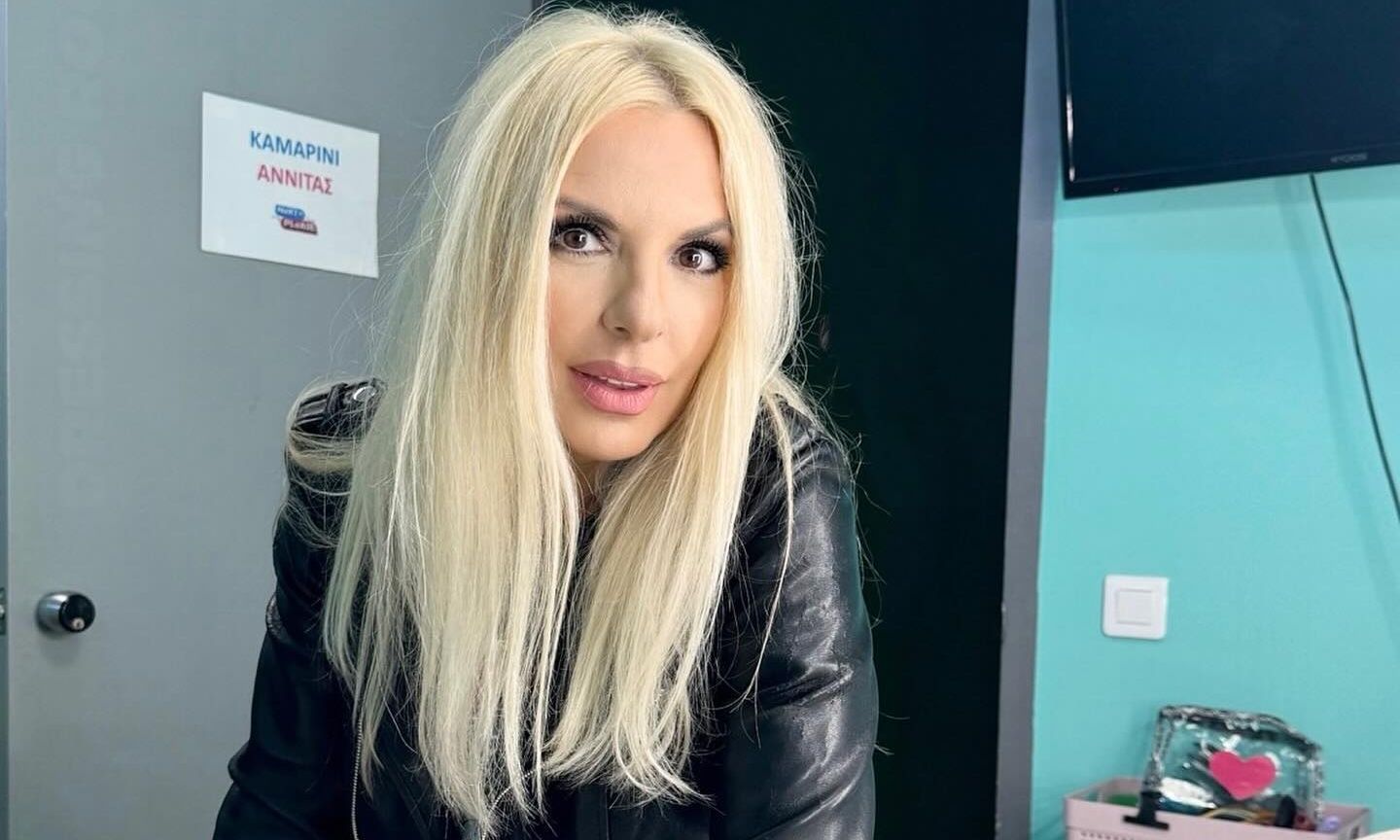 Αννίτα Πάνια: H σπάνια τηλεοπτική εμφάνιση & η αινιγματική απάντηση για την επιστροφή της