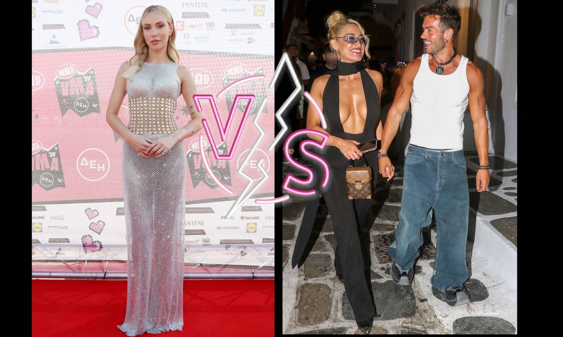 Καλοντυμένες Vs Κακοντυμένες