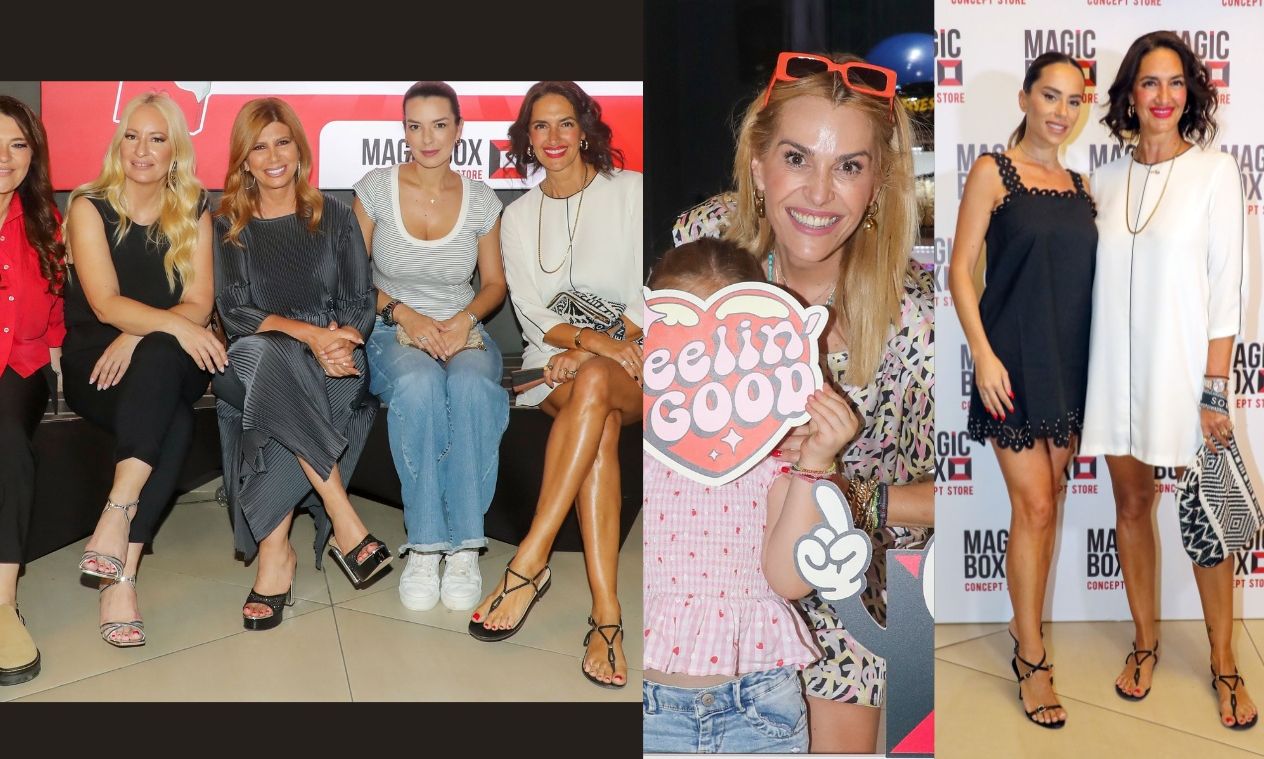 Λαμπερές παρουσίες σε event-Η σικ εμφάνιση της Δούνια, το μίνι της Αντωνά & η Μπότση με την κόρη της