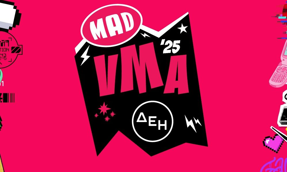 MAD VMA 2025: Υψηλά ποσοστά τηλεθέασης στη βραδινή ζώνη για ακόμη μια χρονιά στο Mega