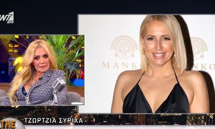 Συρίχα για τον on air τσακωμό της με την Παπακωστοπούλου - Όποιος έχει τη μύγα, μυγιάζεται...