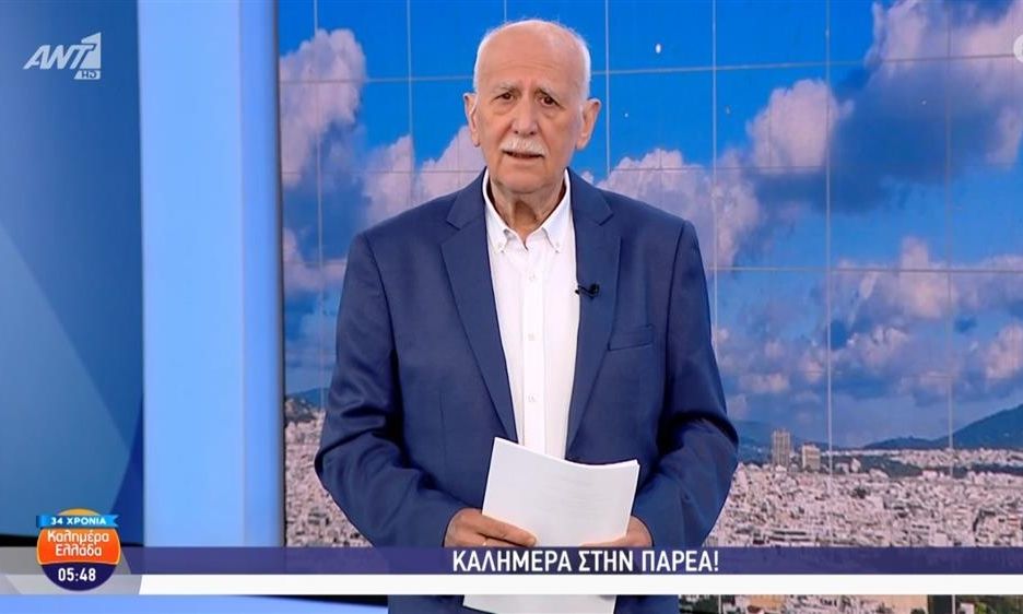 Καλημέρα Ελλάδα - Συγκινημένος ο Γιώργος Παπαδάκης: Για τελευταία φορά θα κάνω αυτή τη διαδρομή...