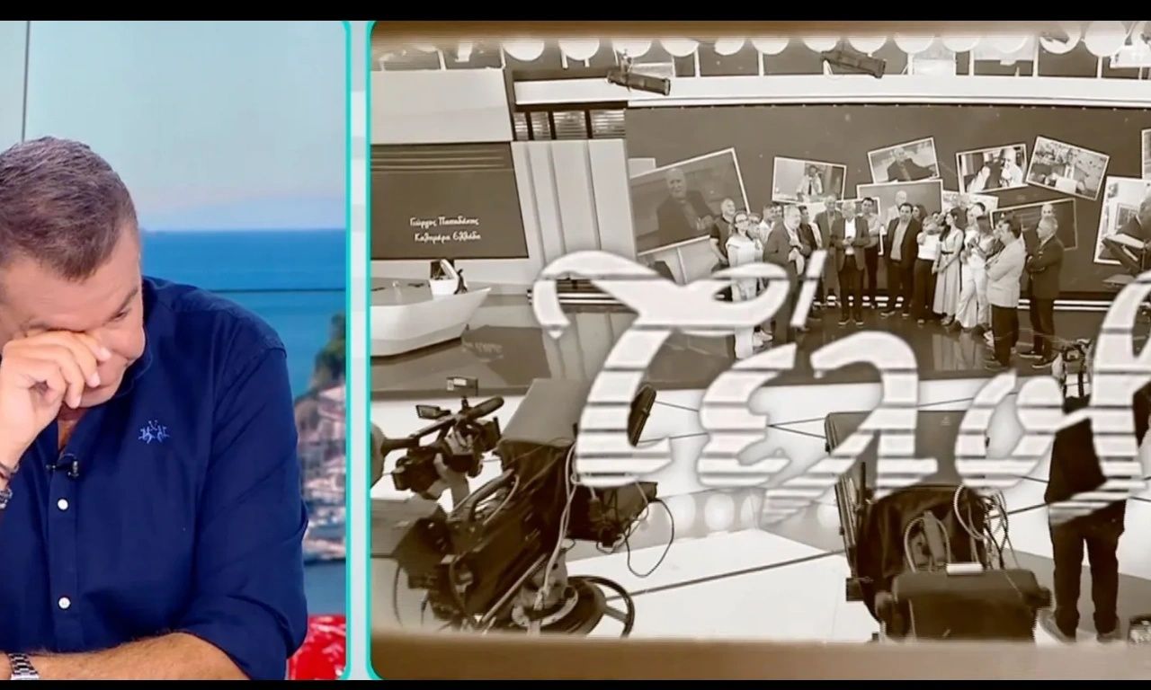 Έβαλε τα κλάματα ο Λιάγκας για τον Παπαδάκη: «Αυτό το τέλος μου κάθισε κάπως περίεργα»