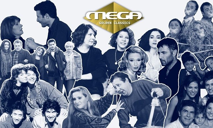 Mega: Το νέο καλοκαιρινό πρόγραμμα, η επιστροφή του Ρετιρέ & η ξεκαρδιστική Prime time διαρκείας