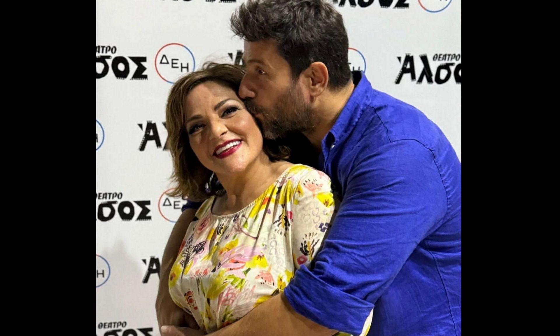 Αλέξης Γεωργούλης – Βίκυ Σταυροπούλου: Tο επικό φιλί & οι αναμνήσεις από το «Είσαι το Ταίρι μου»