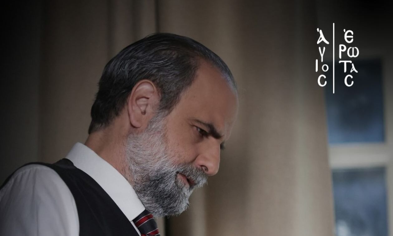 Άγιος Έρωτας τελευταίο επεισόδιο - Χ: «Τι έγινε Σατανά Μαρκόπουλε; Λίγα τα ψωμιά σου!»