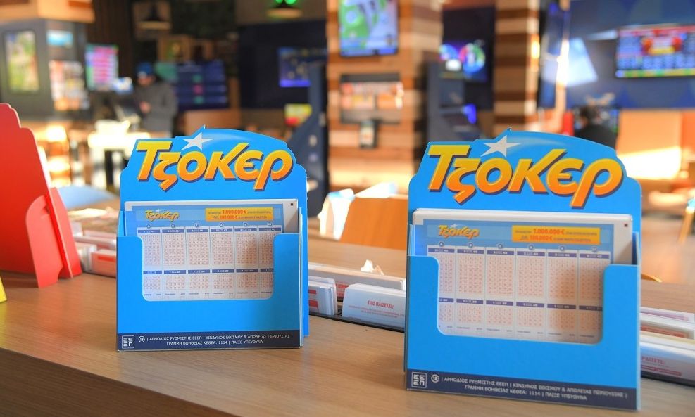 Αντίστροφη μέτρηση για το mega τζακ ποτ των 12,2 εκατ. ευρώ στο ΤΖΟΚΕΡ