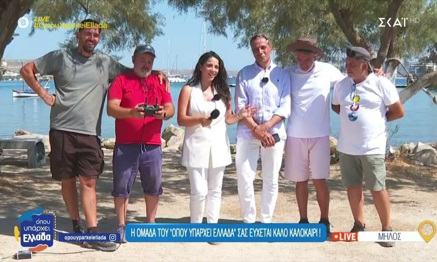 Όπου υπάρχει Ελλάδα - Ρέβη & Κουρδής αποχαιρέτησαν το τηλεοπτικό κοινό & ανανέωσαν για τον Σεπτέμβρη