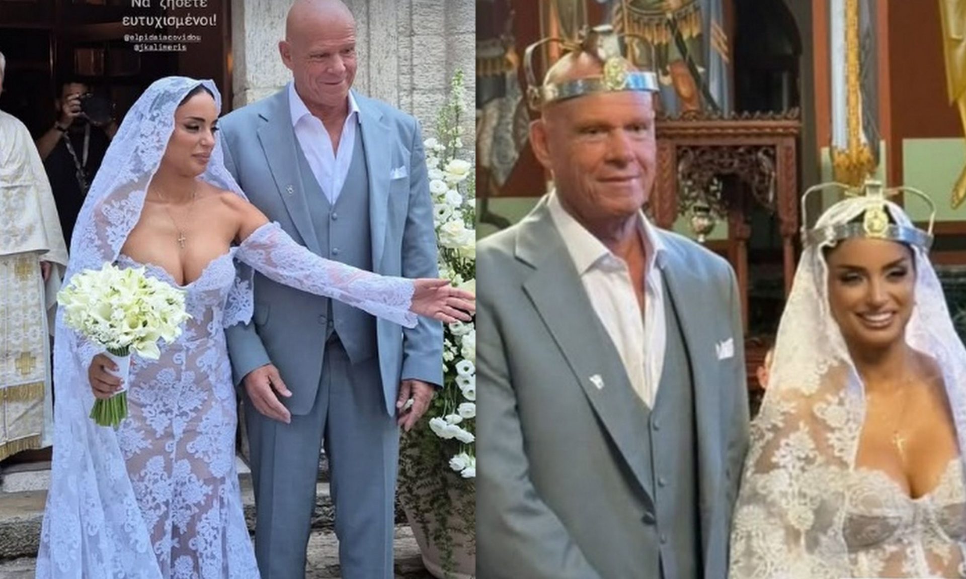 Καλημέρης - Ιακωβίδου: Γιατί το ζευγάρι φόρεσε κορώνες στον χορό του Ησαΐα; - Τι συμβολίζουν;