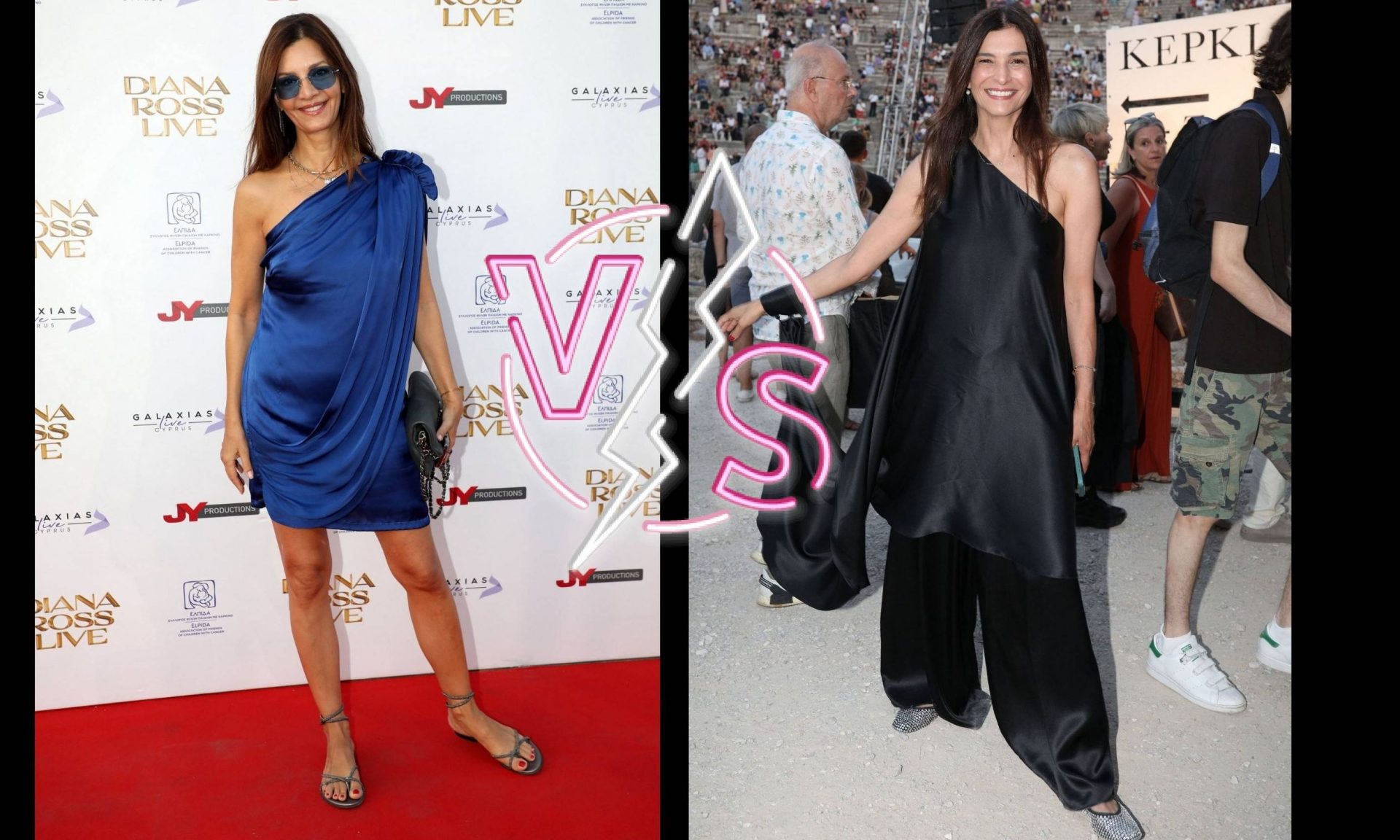 Καλοντυμένες Vs Κακοντυμένες