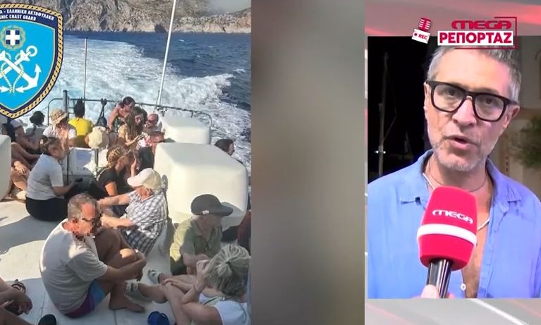 Κάηκε το μισό νησί - O Αιμίλιος Χειλάκης έζησε τον πύρινο εφιάλτη στα Κύθηρα