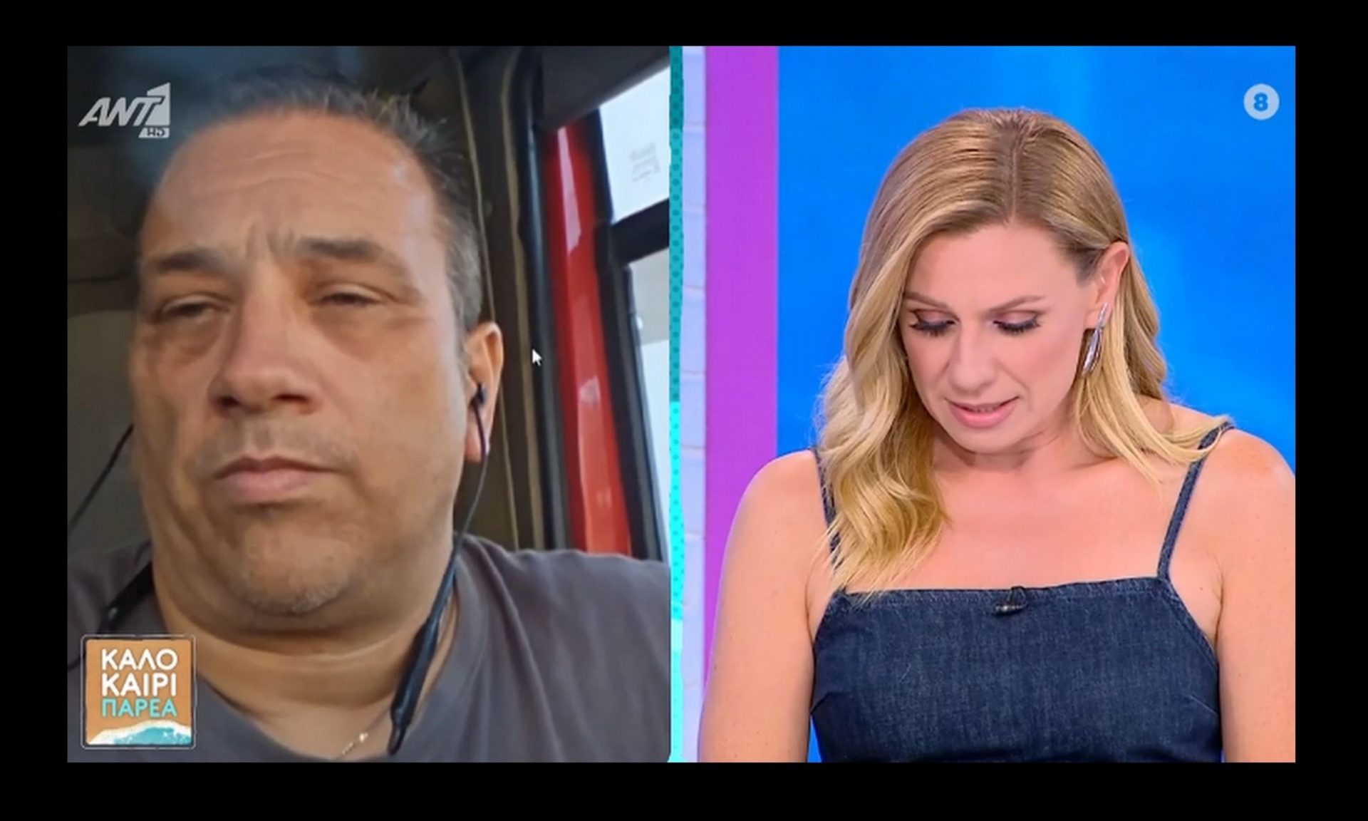 Κατέρρευσε η Καραβάτου στον «αέρα» με τον πατέρα της Κυριακής Γρίβα: «Τρέμουμε όλοι»