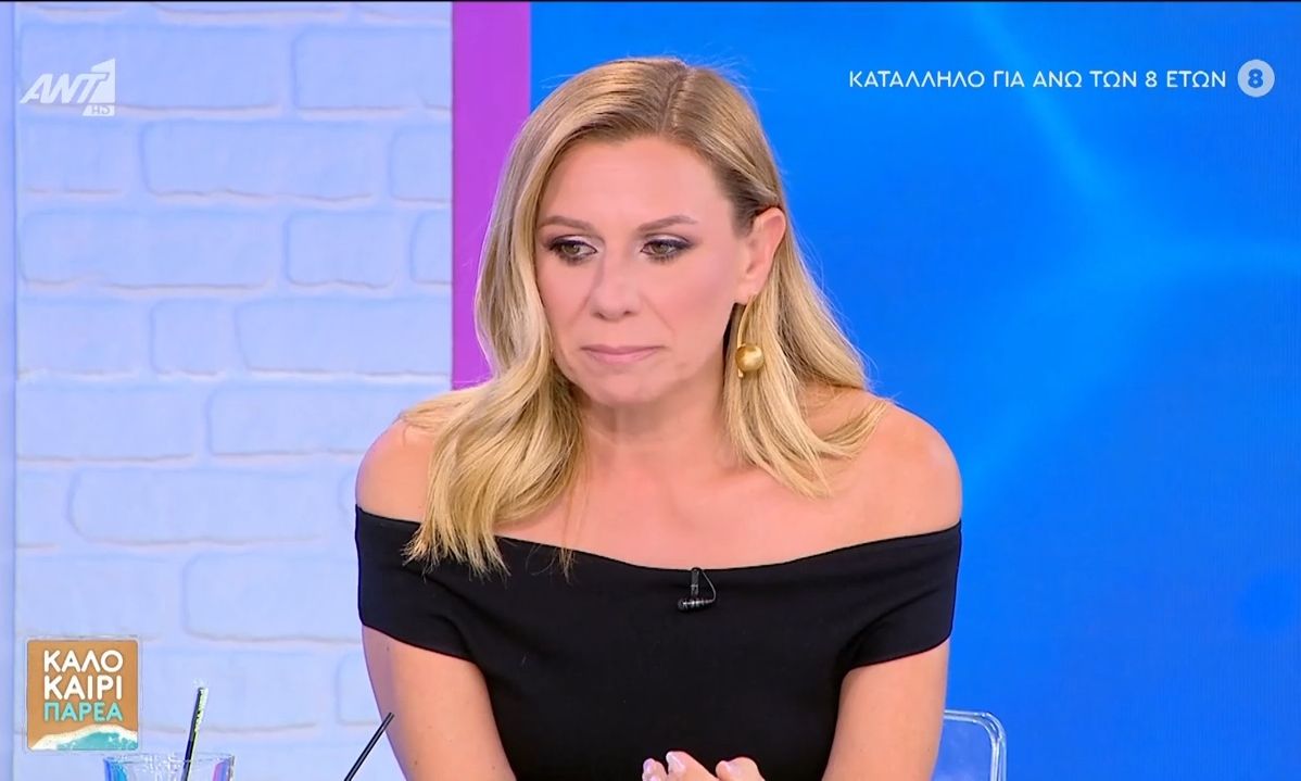 Βουρκωμένη η Καραβάτου: «Mε αγκάλιασε ζητώντας ένα πράγμα-Θα σας πω τι έγινε πριν βγούμε στον αέρα»