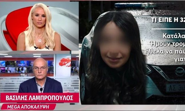 Σοκαρισμένη η Παναγοπούλου με τα λόγια της μητέρας: «Eίπα στα παιδιά μου ότι δώσαμε την αδελφή τους»